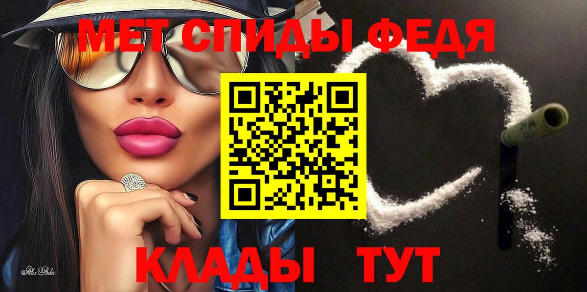 АМФ  АМФЕТАМИН Premium  Амфетамин  Лабинск  Вход с VPN 