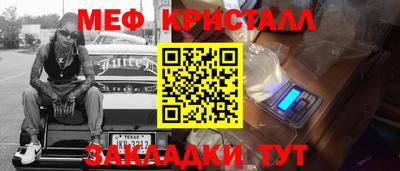 соль ск Ипатово