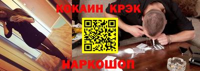 соль ск Ипатово