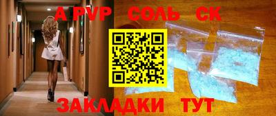 скорость mdpv Изобильный