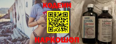 соль ск Ипатово