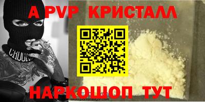 соль ск Ипатово