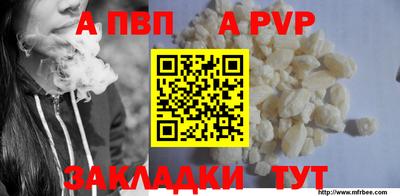 твердый Ирбит