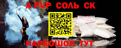 твердый Ирбит