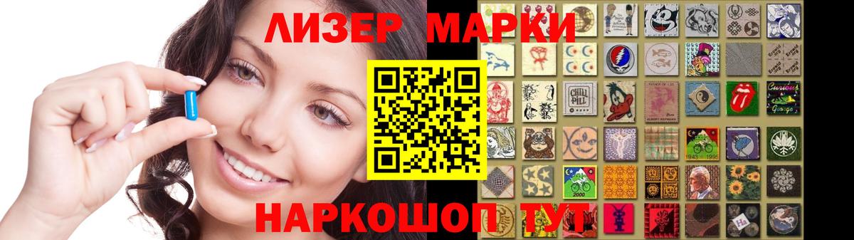 LSD-25 экстази ecstasy  KRAKEN рабочий сайт  Вход с VPN  Лабинск  Лсд 25 экстази кислота 