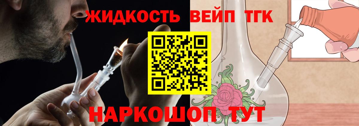 Канабис  ГАШИШ  МЕТ  Лабинск  NBOMe  ЭКСТАЗИ  Вход с VPN  МЕФ кристаллы  COCAIN  Мефедрон 