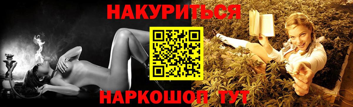 Марихуана White Widow  МАРИХУАНА OG Kush  Лабинск  Вход с VPN  Канабис Amnesia  Бошки Шишки LSD WEED 